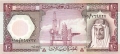 Saudi Arabia 10 Riyals, (1976)